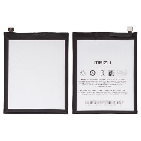 Акумулятор BA923  для Meizu M9 Note, Note 9, Li Polymer, 3,85 B, 4000 мАг, Original PRC 