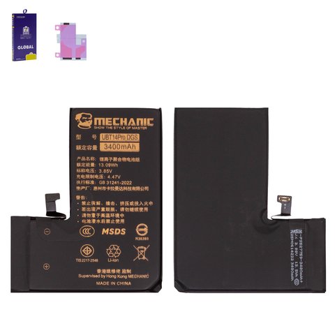 Акумулятор Mechanic для Apple iPhone 14 Pro, Li Polymer, 3,85 B, 3400 мАг, збільшена ємність, без помилки, diagnosable battery