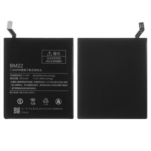 Battery BM22 compatible with Xiaomi Mi 5, Li Polymer, 3.85 V, 2910 mAh, High Copy, without logo, 2015105 