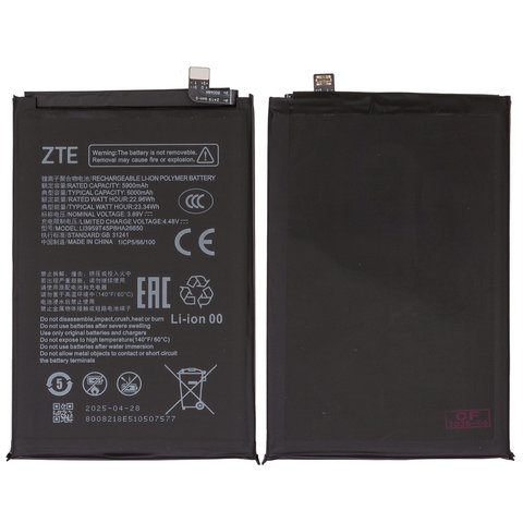 Battery Li3959T45P8HA26650 compatible with ZTE Nubia Neo 2 5G Z2352N , Li Polymer, 3.89 V, 6000 mAh, Original PRC  