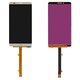 LCD compatible with Huawei Ascend Mate 7, (golden, without frame, High Copy, JAZZ-L09)