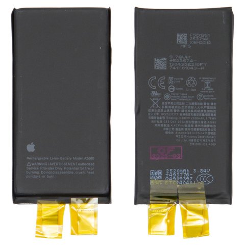 Аккумулятор для iPhone 13 mini, Li ion, 3,88 B, 2520 мАч, повышенная ёмкость, без контроллера, A2660 