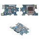 Flat Cable compatible with Samsung S937 Galaxy S25 Edge, (for Sim connector, with microphone, Original (PRC), european version)