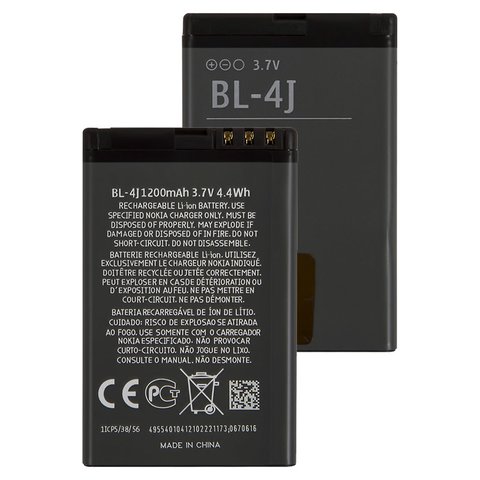 Batería BL 4J puede usarse con Nokia 620 Lumia, Li ion, 3.7 V, 1200 mAh, Original PRC 