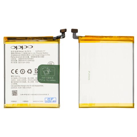 Аккумулятор BLP615 для Oppo A35, A37, Li ion, 3,8 В, 2550 мАч, Original PRC