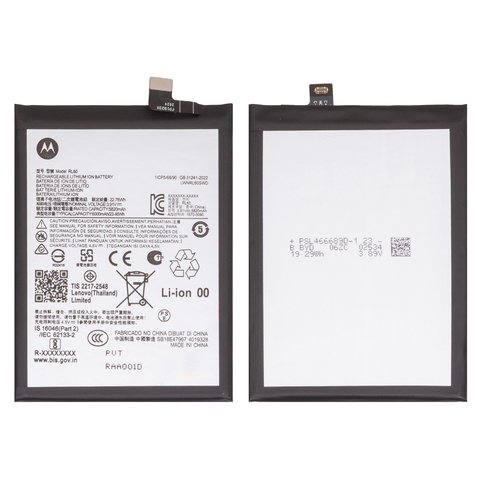 Аккумулятор RL60 для Motorola Moto G17, Moto G17 Power, Li ion, 3,91 B, 6000 мАч, Original PRC 